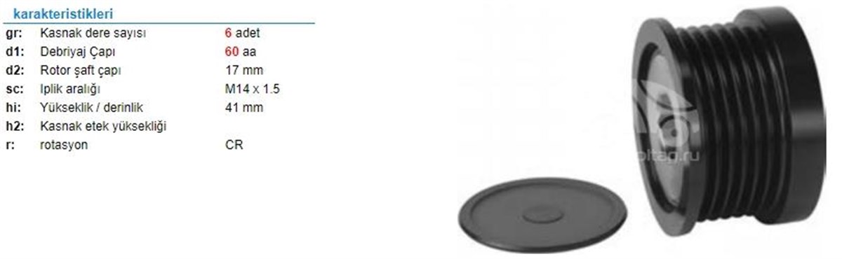 Alt.kasnağı 6kan Ford Focus Cmax 6kn 535025910 G4670259 | Gmp 4670259