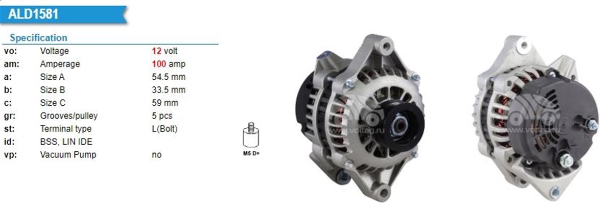 Alternatör 12v 100ah Opel Vectra B Slx Uyumlu 1.6 | Wutse Alt21516