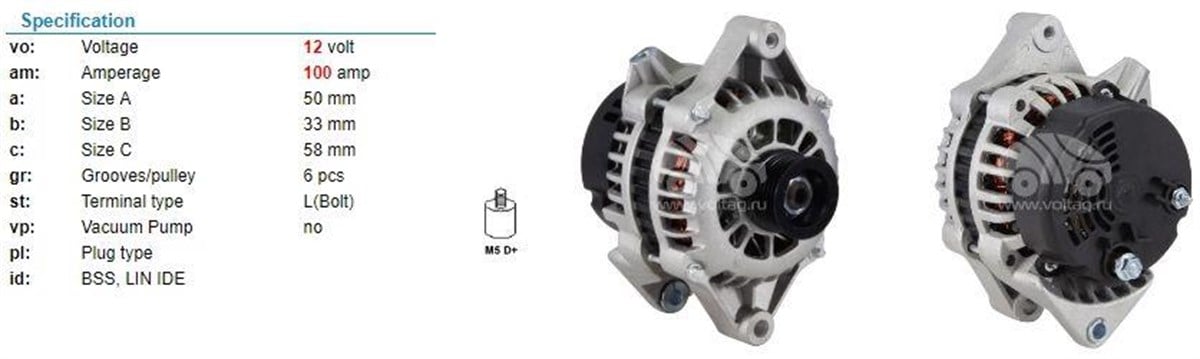 Alternatör 12v 100ah Opel Vectra Delco Delphi Dogan Slx Yüksek Amper Tofaş Uyumlu 123100002 | Cargo 111426
