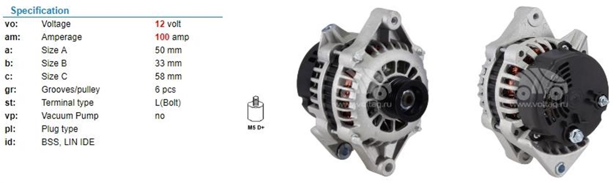 Alternatör 12v 100ah Opel Vectra Delco Delphi Dogan Slx Yüksek Amper Tofaş Uyumlu | Delcoremy Dra3479n