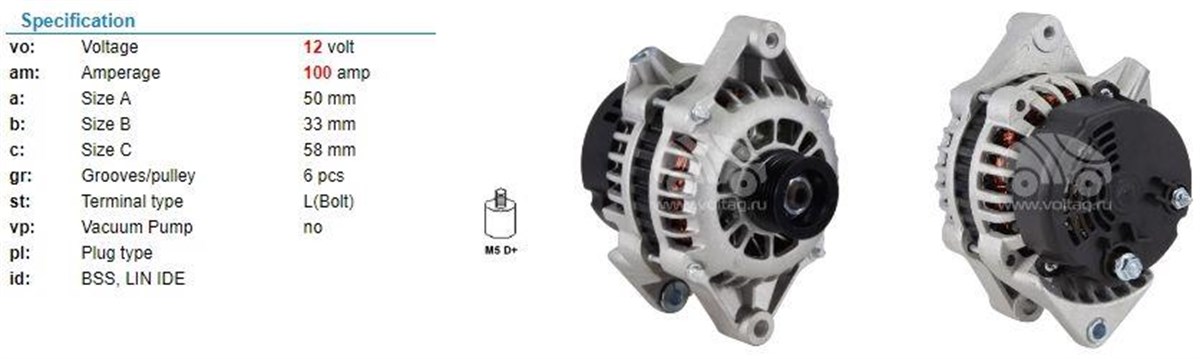 Alternatör 12v 100ah (revizyon) Opel Vectra Delco Delphi Dogan Slx Yüksek Amper Tofaş Uyumlu | Ithal T125r