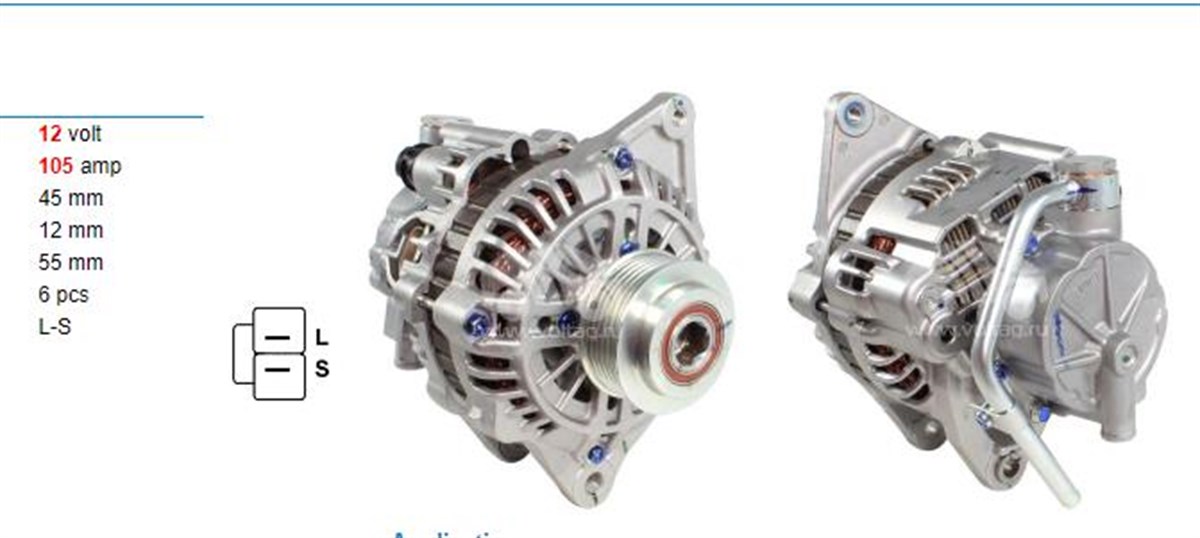 Alternatör 12v 105ah Mıtsubıshı Pajero | Pluslıne A3tn2481
