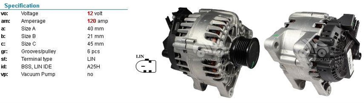 Alternatör 12v 120ah Valeo Tip Ford Cmax Fiesta Focus Ford Mondeo Tourneo Volvo | Fomoco Et7610300aan