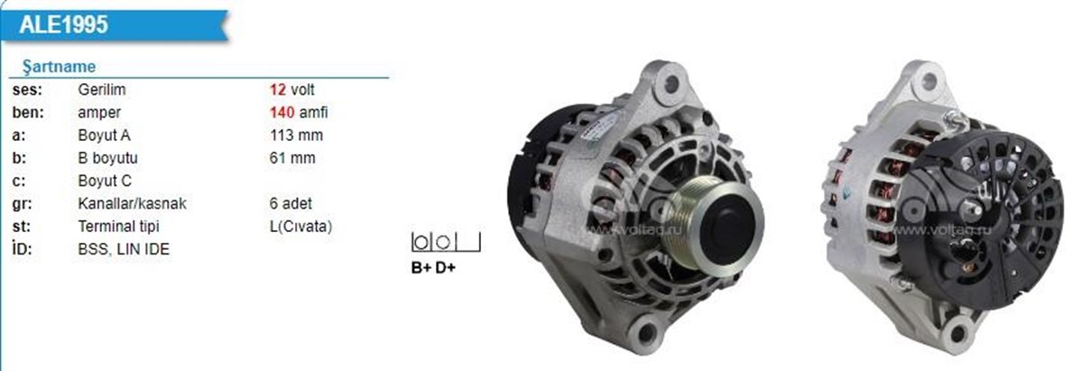 Alternatör 12v 140ah Alfa Romeo 159 Fıat Bravo Lancıa Suzukı | Denso Dan1062