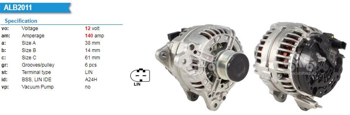 Alternatör 12v 140ah Vw Caddy 2.0tfı Polo 1.6tdı Touran Lin Uçlu | Wutse Alt11721