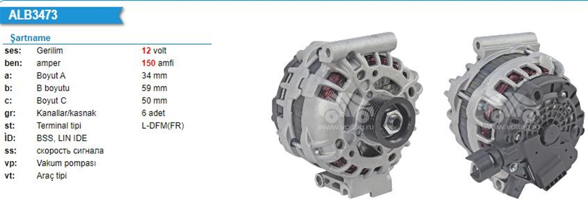 Alternatör 12v 150ah Fıat 500 Egea Tipo Jeep Renegade F000bl07m3 F000bl07m4 | Bosch F000bl07m4