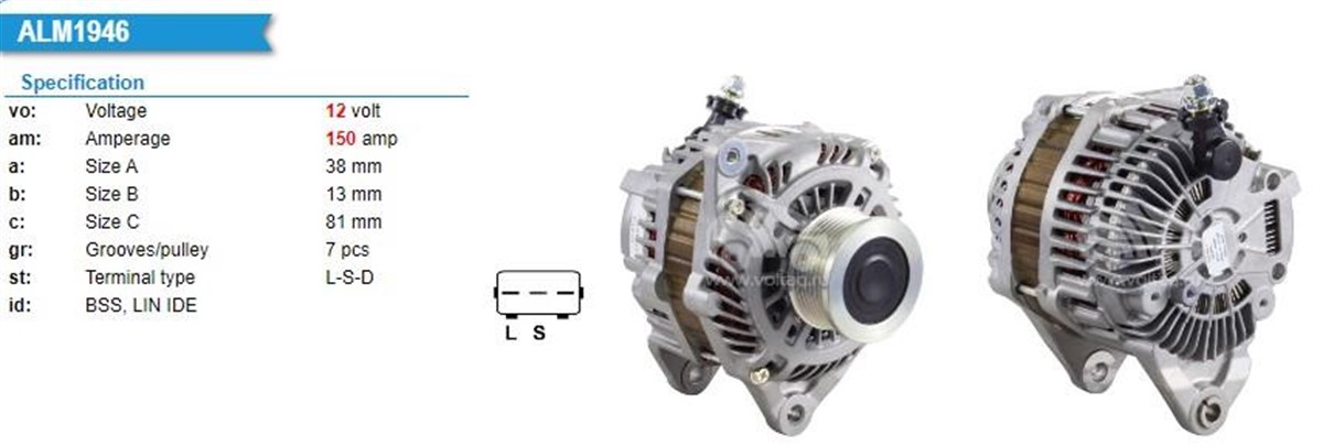Alternatör 12v 150ah Mıtsubıshı Nıssan Navara Pathfınder 2.5dcı | Wutse Alt23918