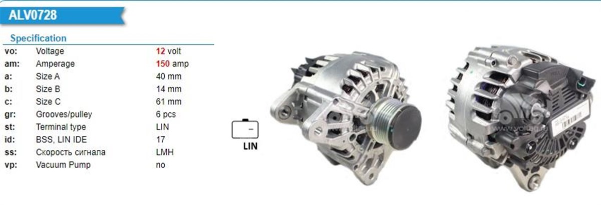 Alternatör 12v 150ah Renault Captur Clıo Iv Kangoo Scenıc Iıı Dacıa Dokker Duster Lodgy Logan Iı Sandero Iı | Valeo 439834