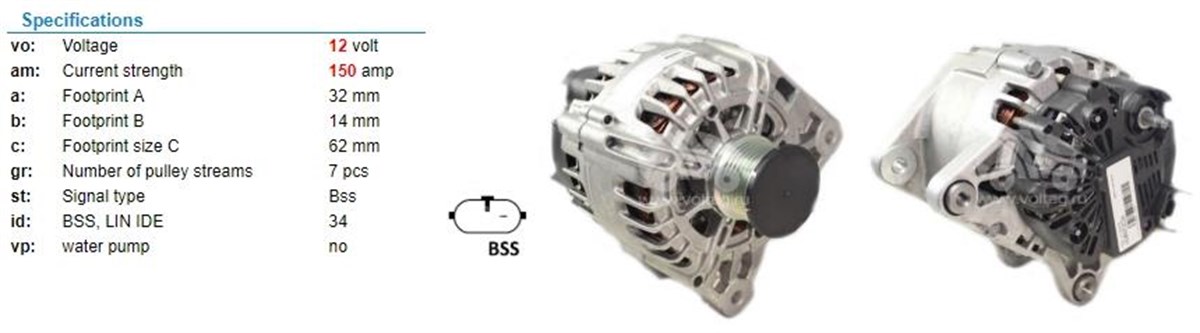 Alternatör 12v 150ah Renault Megan Clio Kango. | Orj Valeo439766