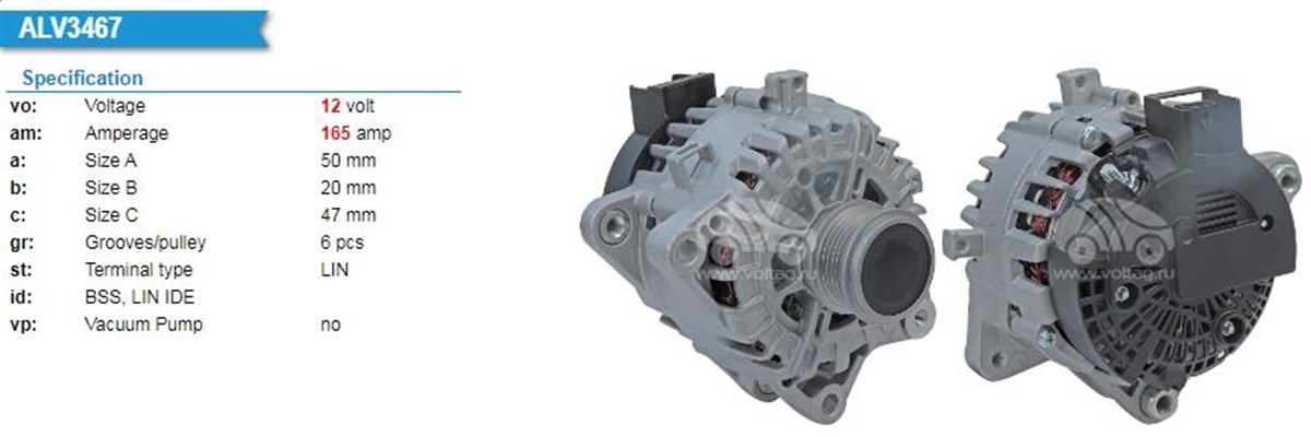Alternatör 12v 165ah Ford Torneo Custom | Valeo Tg15c255