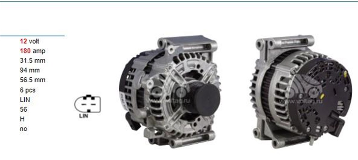 Alternatör 12v 180ah Mercedes C200 A204 A200 A211 07-09 Dizel Lın Uçlu | Ithal T2552