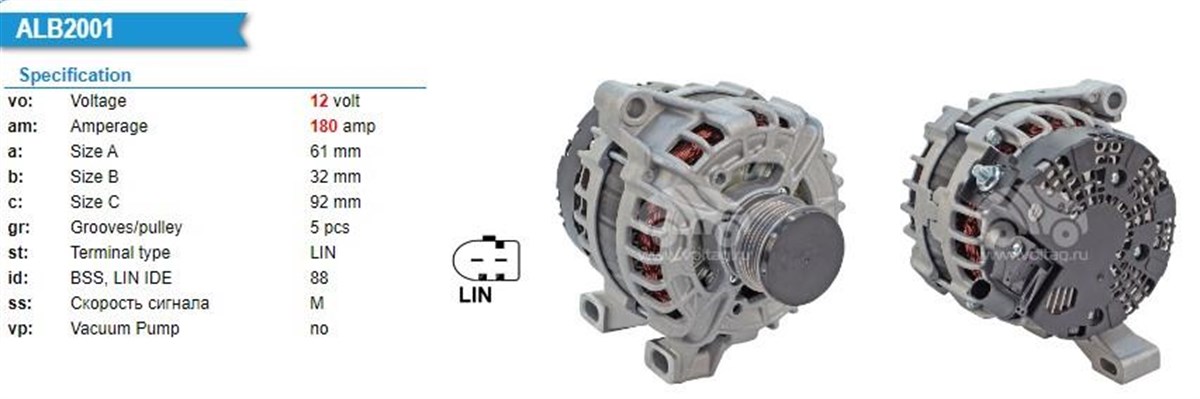 Alternatör 12v 180ah Volvo S60 Iı D3 D4 D5 T5 04-18 S80 Iı 06-16 V70 Iıı 07-15 | Bosch 1986a01054