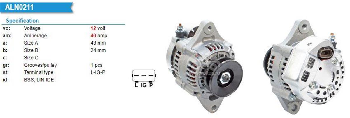 Alternatör 12v 40ah New Holland Case J.deere Yanmar 08- Takeuchi Takuaçhi Kepçe Tb250 Tb216 | Martek Alt12356n