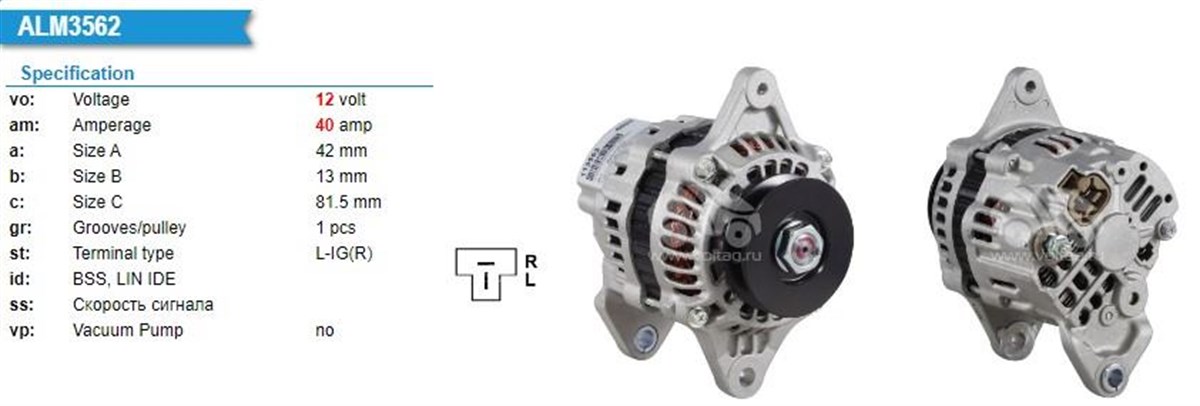 Alternatör 12v 40ah New Holland Tc35 Tc35d Yc40 New Holland Case Yale W Uclu | Wutse Alt12077