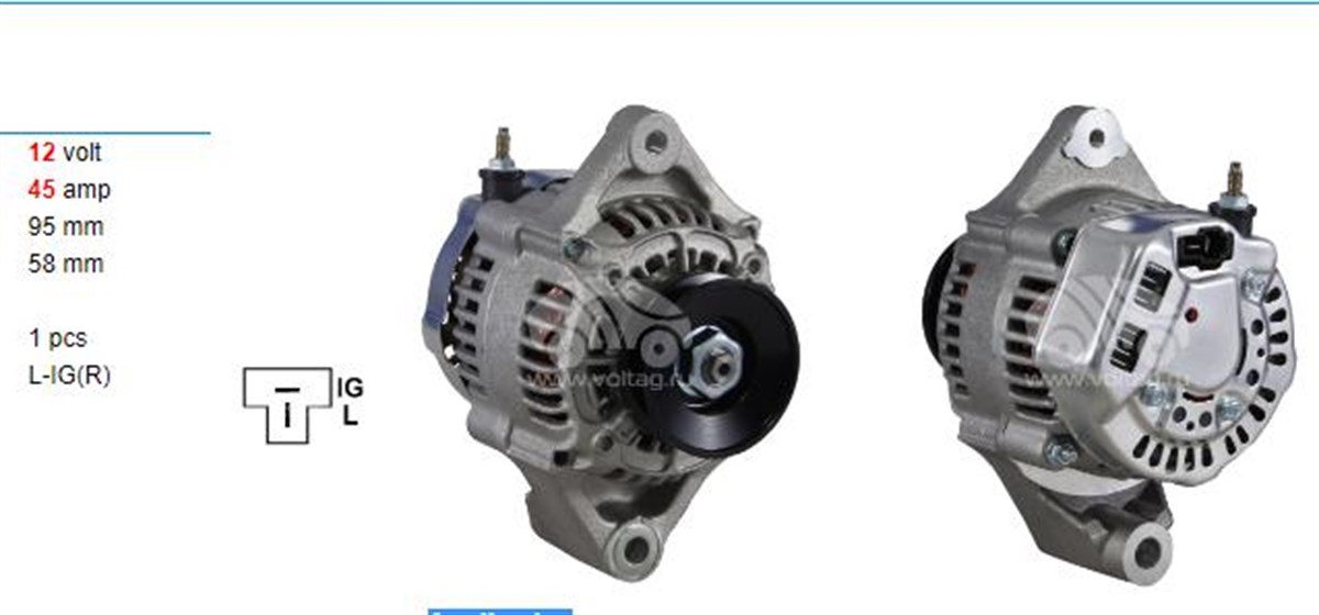 Alternatör 12v 45ah Daıhatsu Feroza | Pluslıne 1002116730