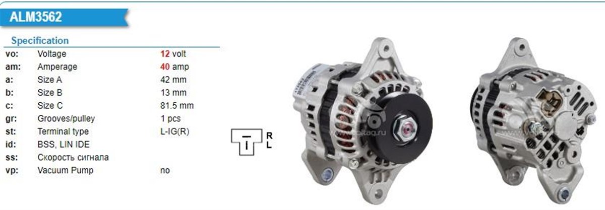 Alternatör 12v 60ah Mıtsubıshı S4q S4s S6s Forklift Case Jhondeere Kubota | Wutse Alt12861