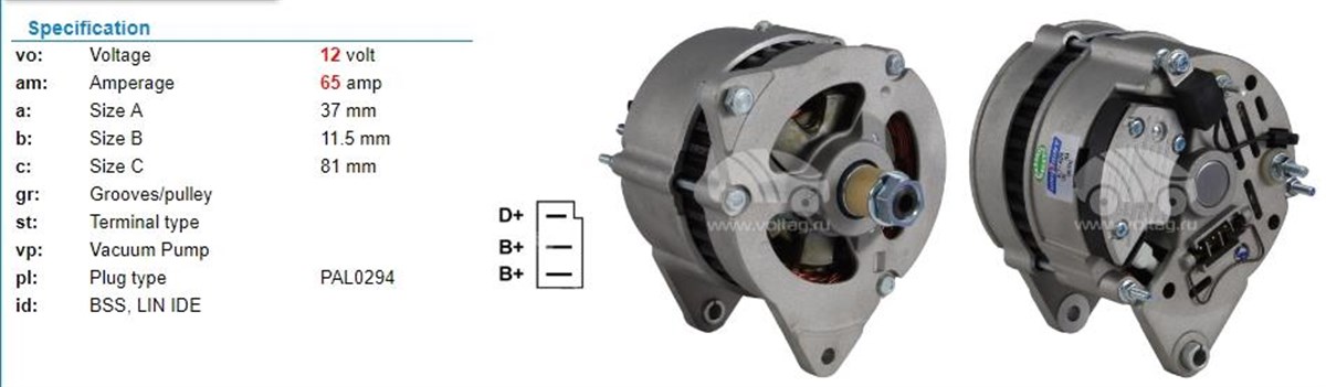 Alternatör 12v 65ah Doç Jcb Genel Maksat Forklift Yükleyici Jcb Perkins Kepçe Luc24202 | Lucas 24202