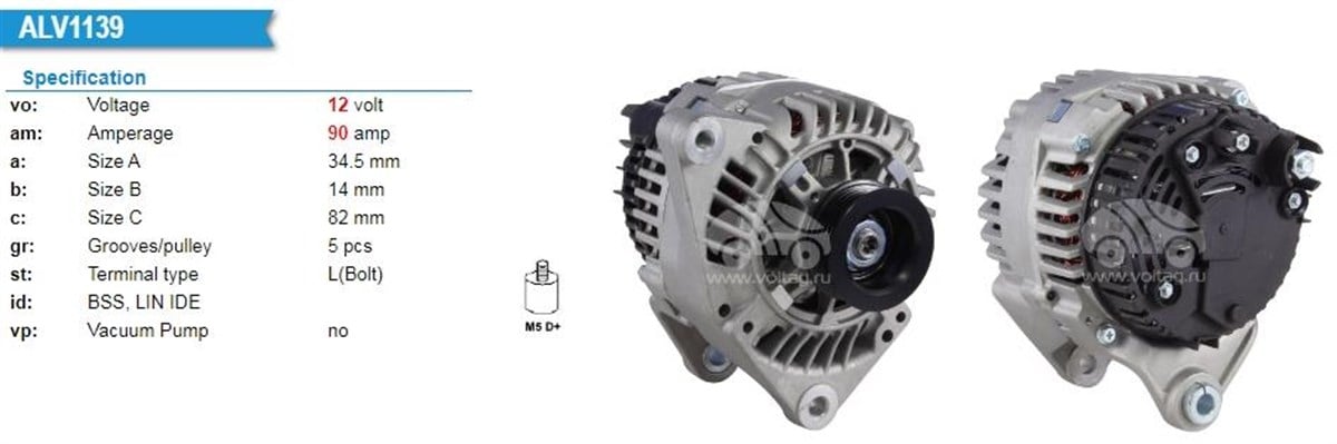 Alternatör 12v 90ah Audi A4 A6 Volkswagen Passat | Orjrev A13vı138