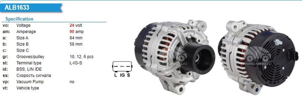Alternatör 24v 90ah Iveco Stralıs 190s Iveco Trakker İveco | Wutse Alt20366