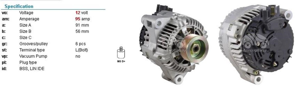 Alternatör 12v 95ah Hyundai Elentra Ducato Boxer | Valeo 437187