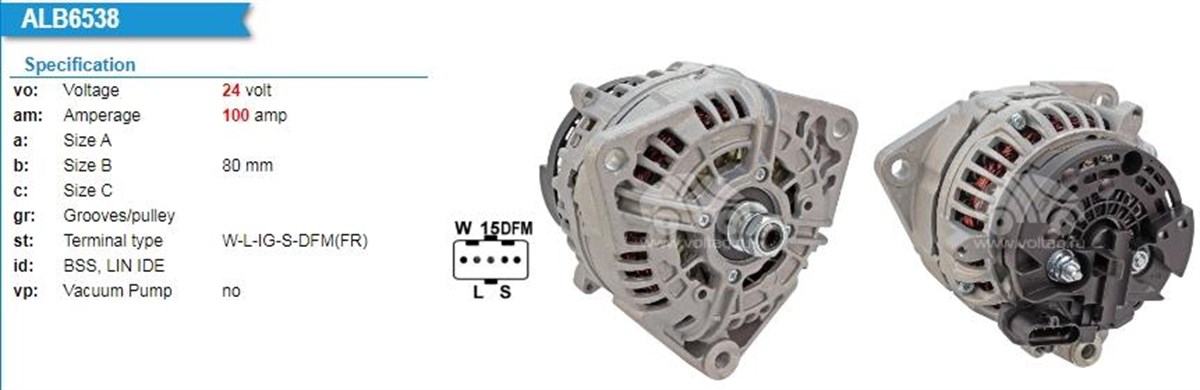 Alternatör 24v 100ah Mercedes Axor Isuzu Turkuaz Otobüs | Bosch 0124655038