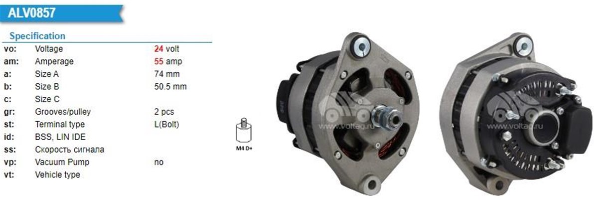 Alternatör 24v 50ah Iveco Tır Volvo İs Makınası Marin Valeo Tipi | Waı 12110n