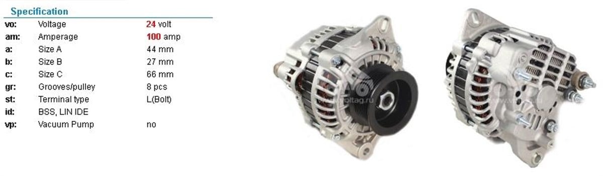 Alternatör 24v 60ah Ford Cargo Mits Tip | Mıta 3ta8591