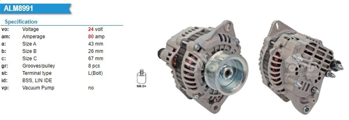 Alternatör 24v 80ah 8pk Ford Cargo Otosan 3225 3227 Mıtsubısh | Wutse Alt20385