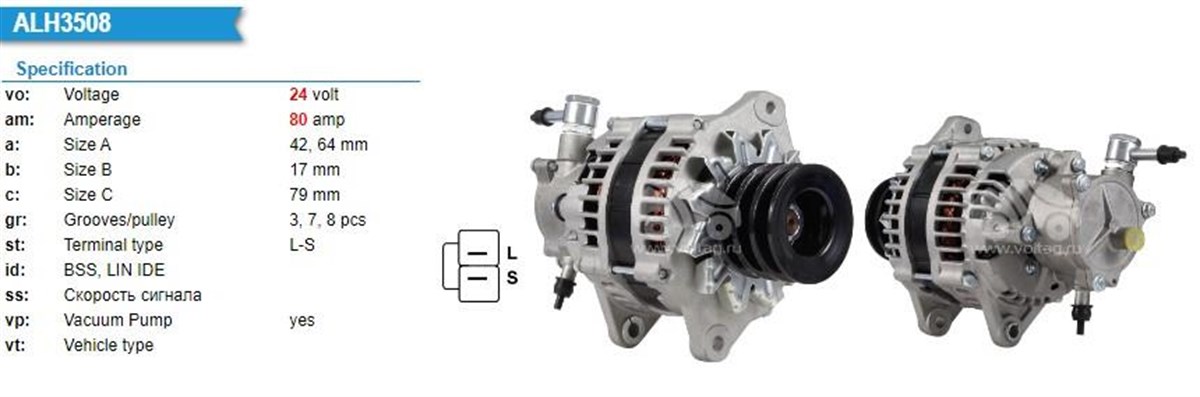 Alternatör 24v 80ah Isuzu Turkuaz Otobüs Klimalı Nkr Nqr Kamyon Vakumlu 3lü Kasnak Hıtachı Tip | Lucas Lea0747