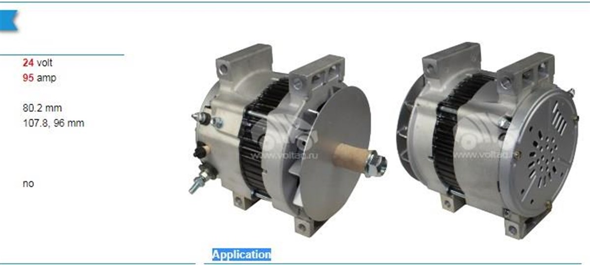 Alternatör 24v 95ah Cat D10-d348 Dozer-perkins Yan Ayak Cat.d7h/d7h Iı Buldozer İş Makinası | Wutse Alt12770