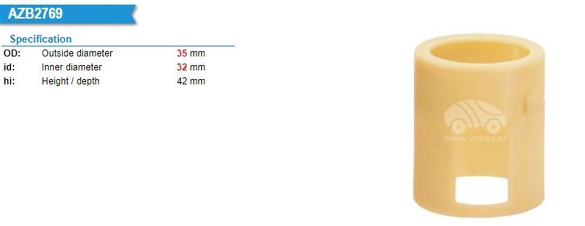 Alternatör Rulman Yuvası Bosch Tip Bmw Fiat Opel | Ith Ryary0004