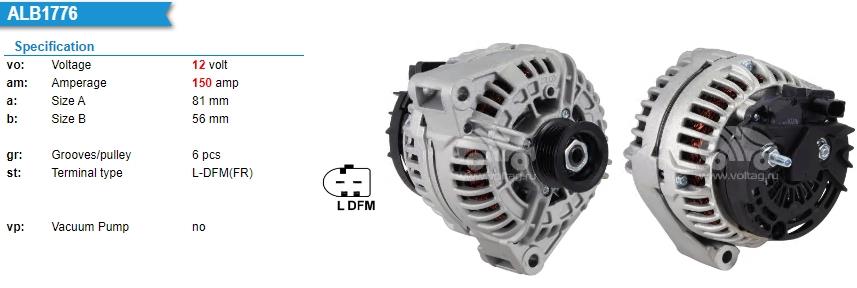 Alternatör 12v 150ah Mercedes E C S-serisi Alt257 | Bosch 1986a00743