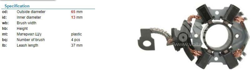 Kömür Yuvası Vw Bsx204/205 Plastik Dar Seat / Vw / Audı / Skoda 120-121 Serısı Marslara Bo2051 1004336506 | Bosch 1986se1588