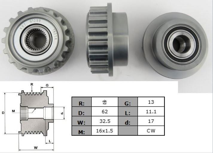 Alt.kasnağı 18kan Kilit Vw Transporter T5 2.5 | Cargo 333134