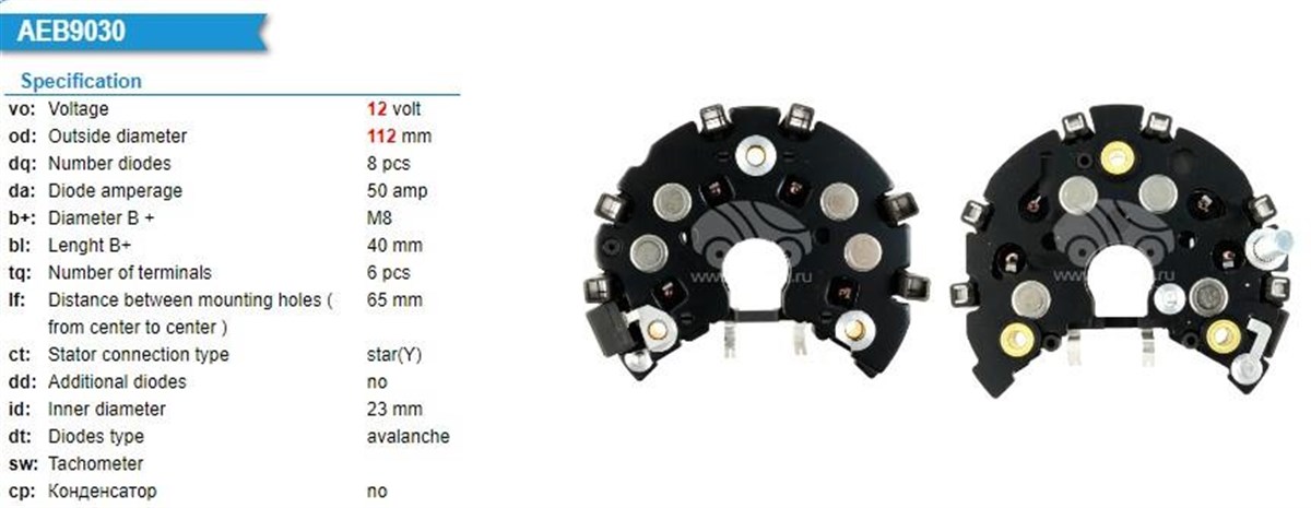 Diyot Tablası 12v 112mm Bosch Bmw | Ith Wwıbr514