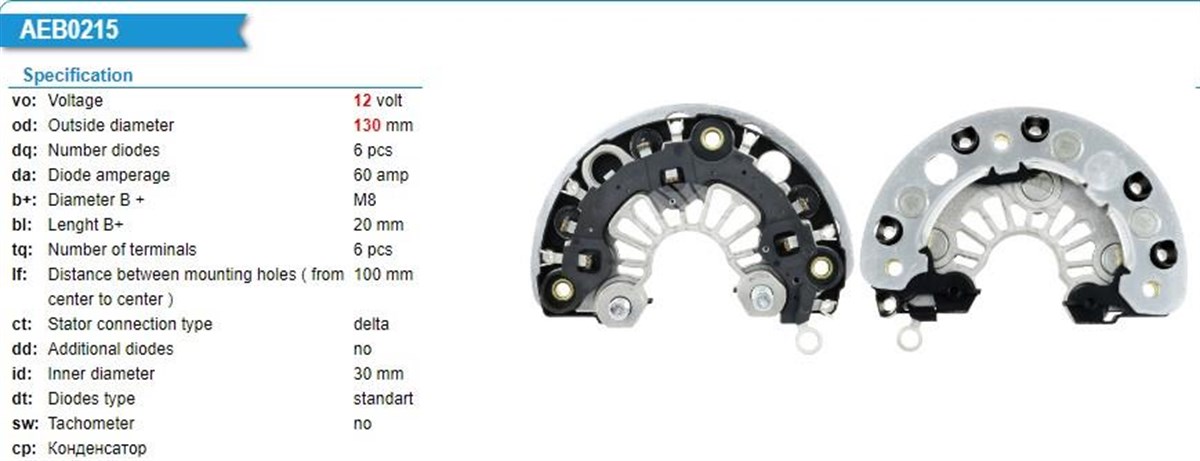 Diyot Tablası Chevrolet Ford Dodge Jeep | Bosch F00m133259