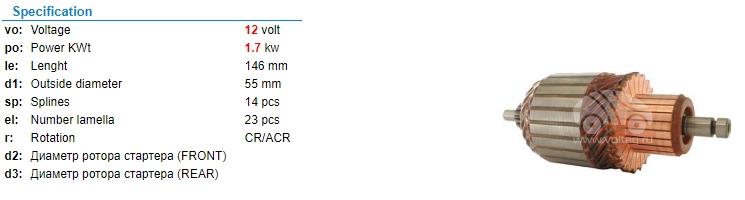 Marş Kollektörü 12v Vw Cady T5 Seat-55x146x14 | Dodo Im2140