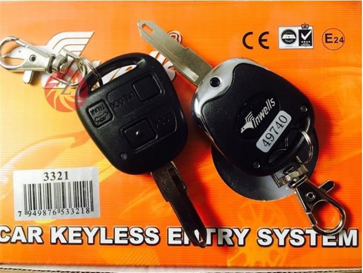 İnwells Uzaktan Açma-kapama Kumanda Beyni 12v |