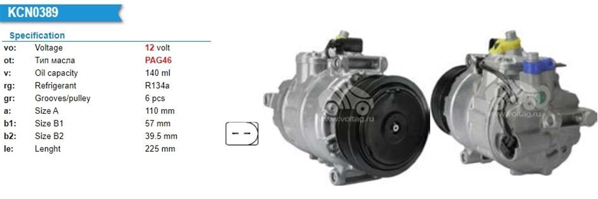 Klima Kompresörü Vw Toureg Audi | Behr 8fk351322811