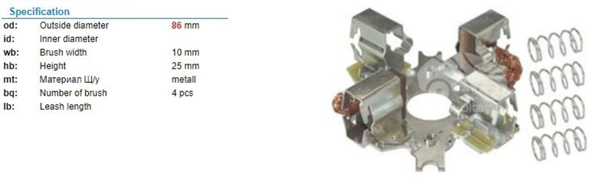 Kömür Yuvası Bsx134 2004336044 | Bosch 2004336044