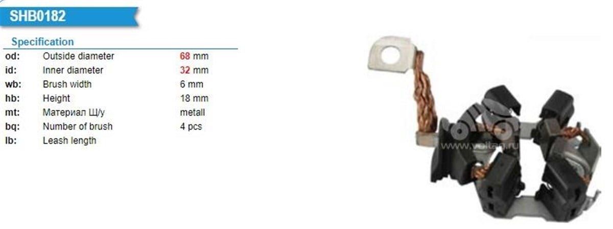 Kömür Yuvası Ford Transıt V347 11- Audi Mercedes Ford Tourneo Transit Ducato Jest | Bosch 1004336598