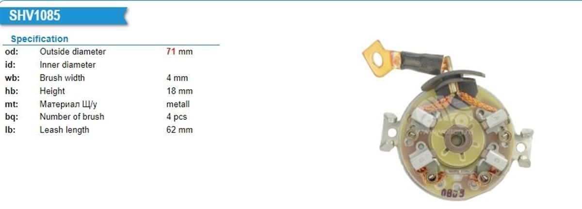 Kömür Yuvası H1/h100 2,5 Crdı 10-bongo 2500 10- 11d 2,2kw Valeo Hyundaı, Kıa E-mıghty, Grand Starex Solatı, Porter, Bongo3 | Ith Kmvl16900k