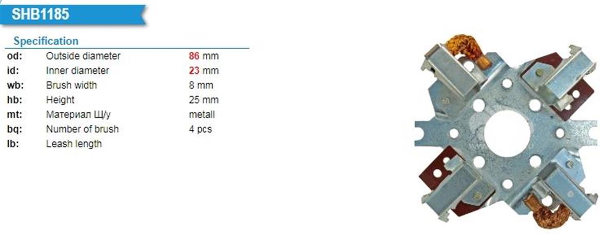 Kömür Yuvası Mercedes 2521 Man 8x25x17 Renault Kamyon Mercedes Volvo Fıat Khd Renault Man Bo1451 8x25x17 | Mega Bo1451
