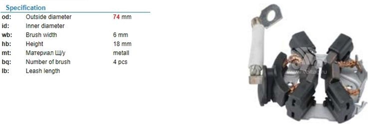 Kömür Yuvası Transit Vw Passat Audi Seat Gazelle | Bosch 1004336621