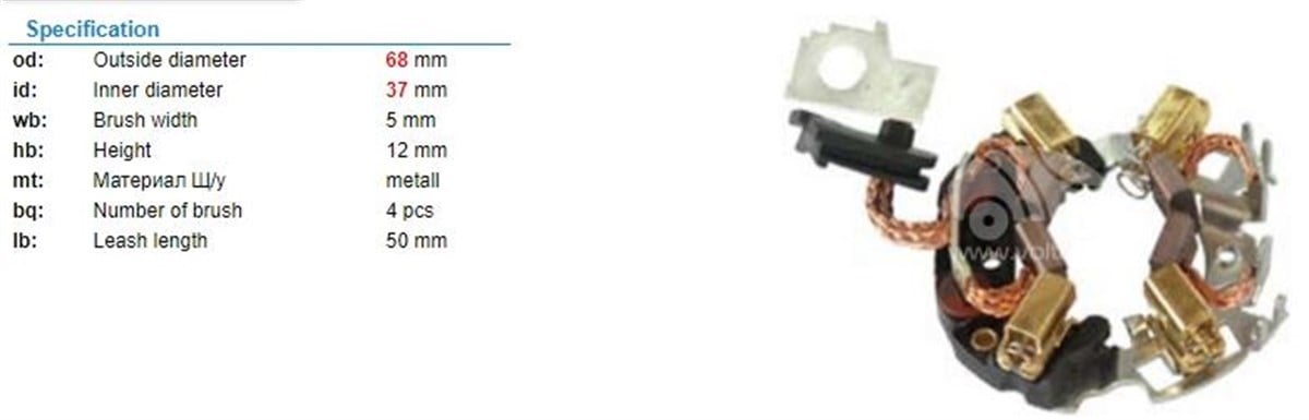 Kömür Yuvası Vw Bosch2004336215-1004336417 | Bosch 2004336260