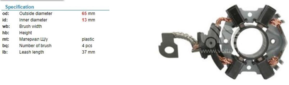 Kömür Yuvası Vw Bsx204/205 Plastik Dar Seat / Vw / Audı / Skoda 120-121 Serısı Marslara Bo2051 1004336506 | Bosch 1004336506