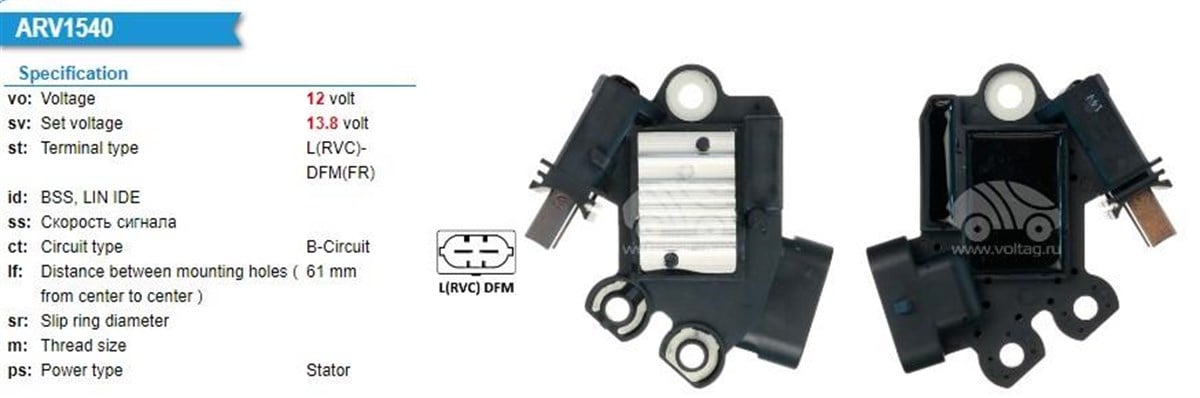 Konjektör 12v Chevrolet Buıck Pontıac 05-08 Valeo Tip | Genon Gnrv027h