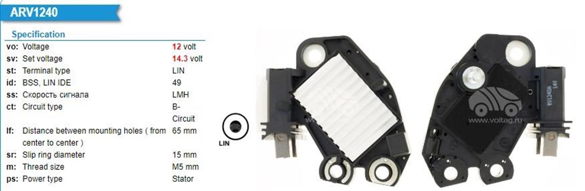 Konjektör 12v Cıtroen Berlıngo C4 C5 Jumpy Ds4 1.6 Hdı Peugeot 207 3008 5008 Expert Partner 1.6hdı Valeo Tip | Genon Gnrv306