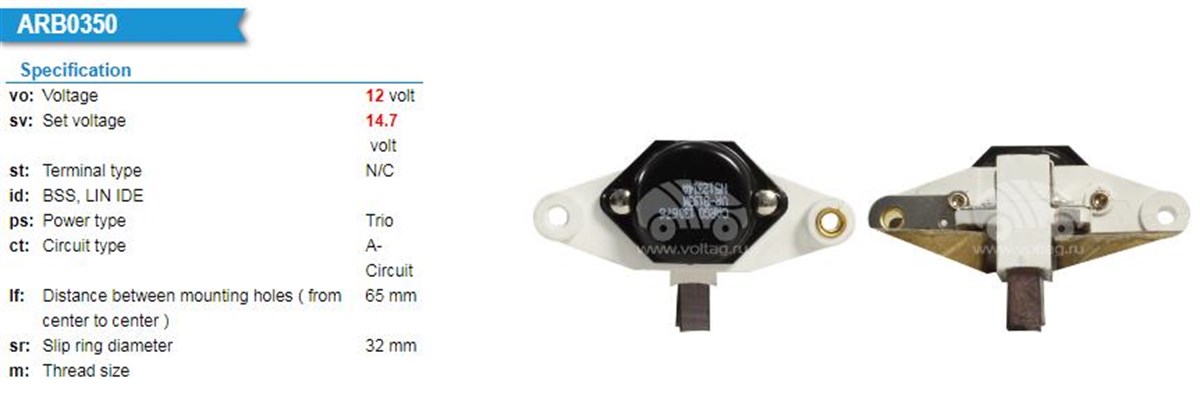 Konjektör 12v Kömürlü Bosch Tip Ym | Unıp Yrv12h