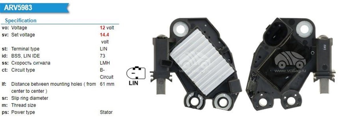 Konjektör 12v Mercedes Class 200 11- W204 C180 E200 09- W212 09- 599306 | Vertex Vm5306